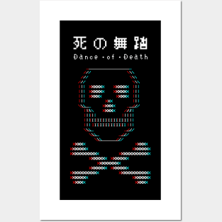 Japanese Dance of Death (3D Anaglyph) Posters and Art